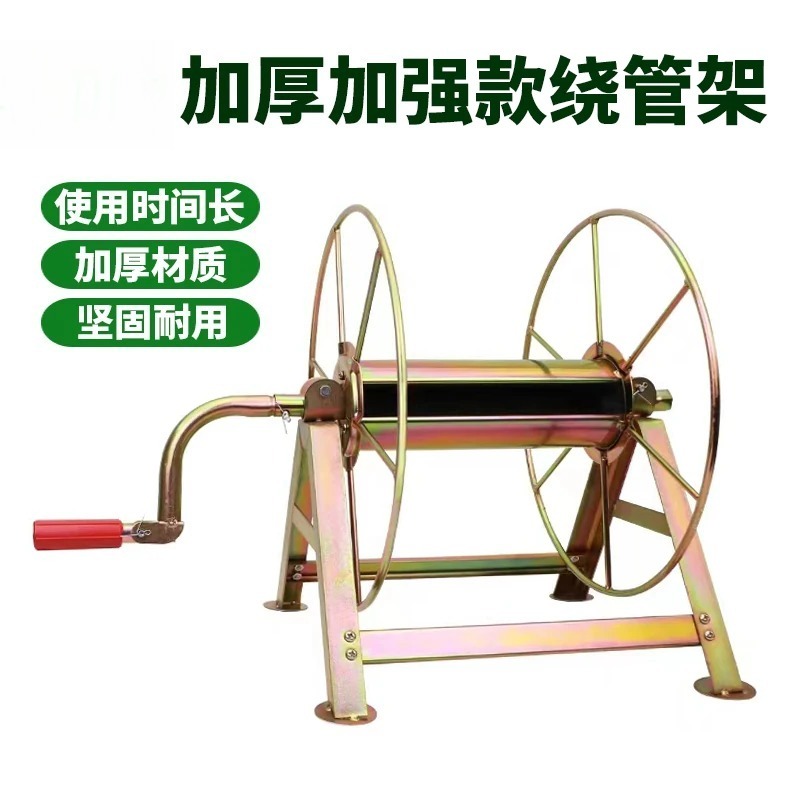 Farming Pipe For Agriculture - เครื่องพ่นยาเกษตรแบบหนาพิเศษ ที่ม้วนสายยางแรงดันสูงแบบมือหมุน ชั้นวางเก็บสายยางสำหรับฟาร์ม สำหรับการพ่นของเหลว